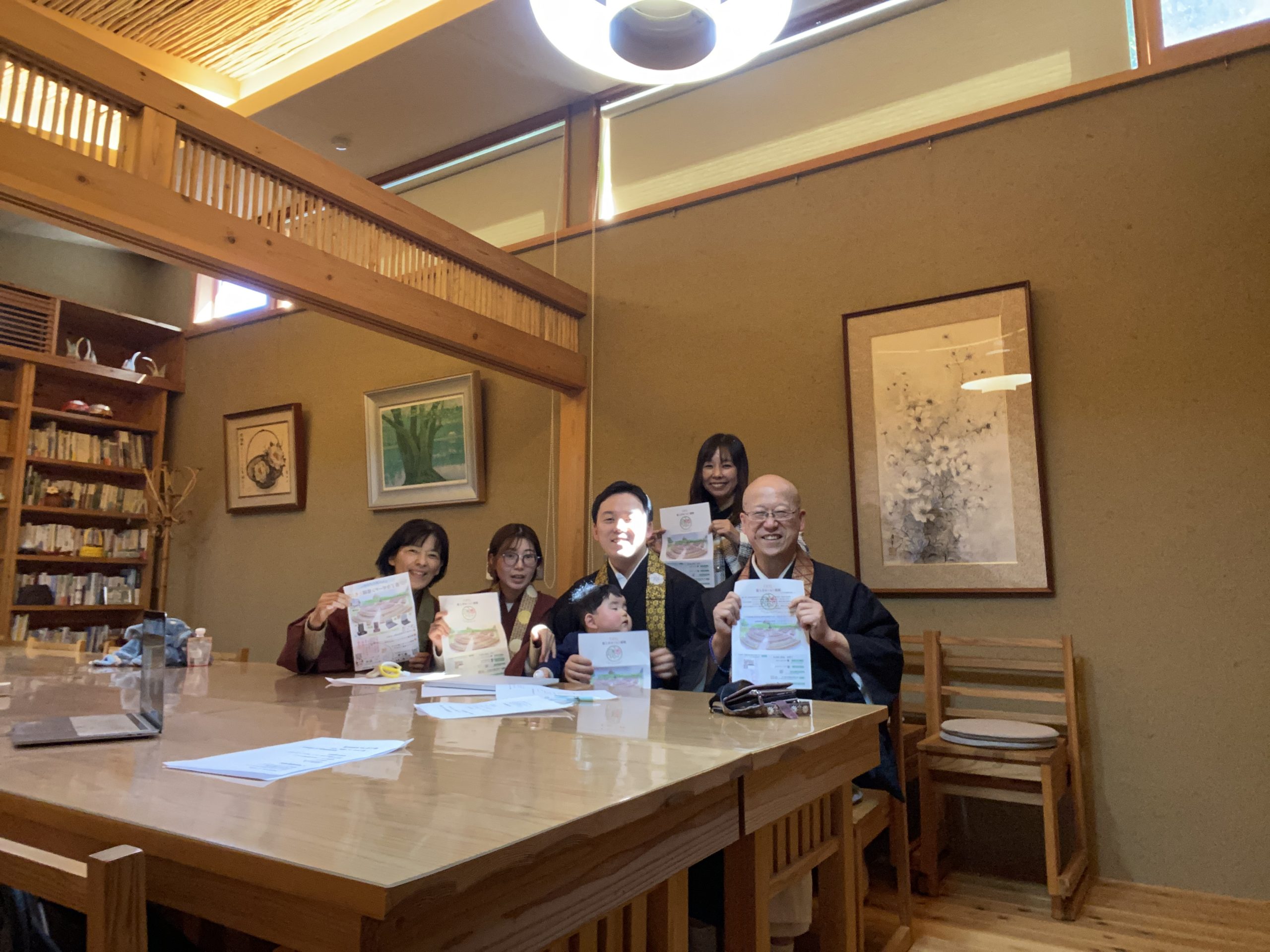 善良寺様と打ち合わせ